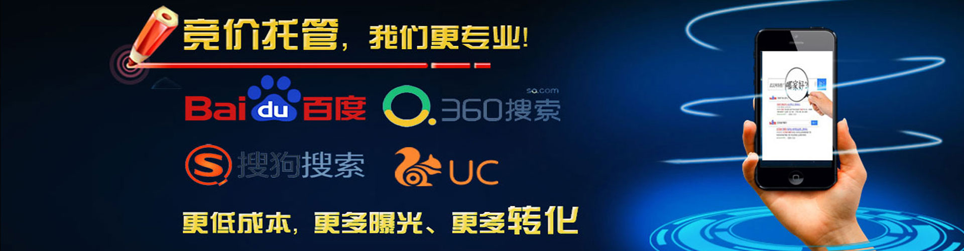 广阳sem开户